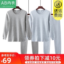  AB underwear autumn and winter medium thick cotton large size mens round neck three-layer warm autumn clothes autumn pants underwear set T861