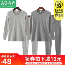  AB pure cotton thermal underwear set autumn and winter mens basic large size solid color round neck thin autumn clothes autumn pants T661