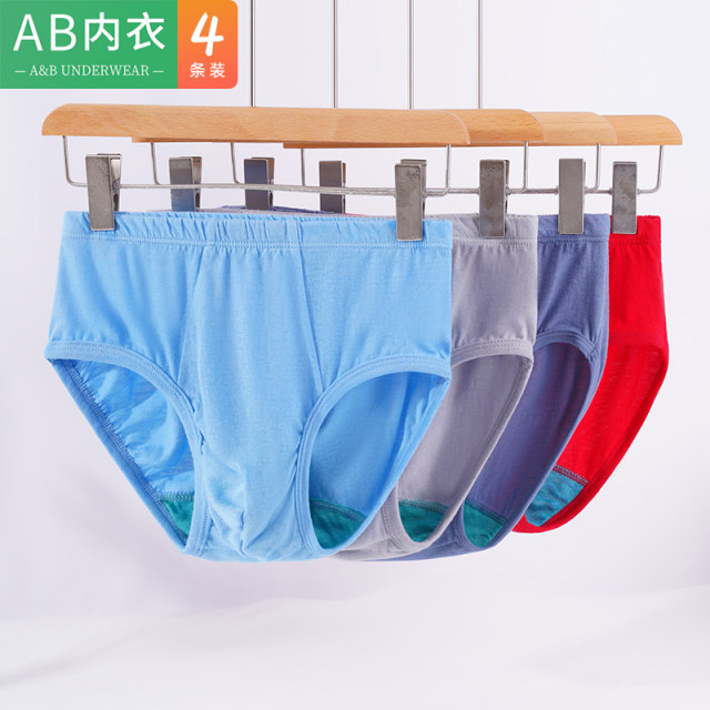 AB underwear men's pure cotton pants high waist antibacterial briefs loose large size middle-aged and older dad shorts 0922