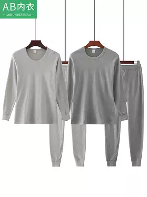 AB Cotton fever pants autumn and winter men basic large size solid color round neck thin autumn clothes sanitary pants T661