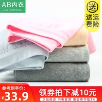  AB underwear pure cotton autumn pants Autumn and winter mens and womens three-layer thickened padded leggings line pants cotton cotton wool pants