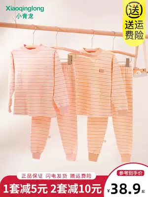 Xiaoqinglong colored cotton children's underwear set cotton boys and girls autumn clothes sanitary pants thin cotton sweater