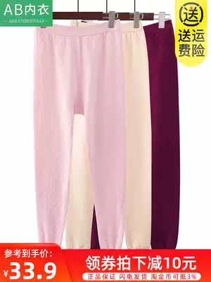 Abunderwear cotton sanitary pants autumn and winter three layers of thick cotton cotton cotton Women's cotton underwear pants pants T866