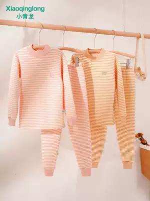 Xiaoqinglong children's underwear set for men and women children colored cotton thick autumn clothes sanitary pants Children Baby baby cotton sweater
