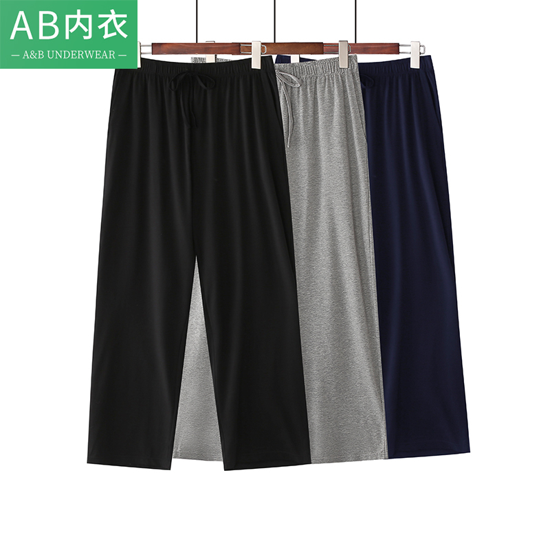 Ab Women's Summer Combed Cotton Lycra Stretch Outer Yoga Pants Loose Large Size Casual Home Pajamas H398