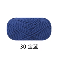 Сокровище синий 30