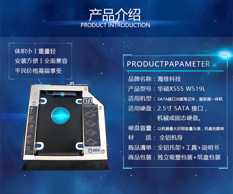 7 36 Asus X555 W519l Cd Rom Drive Hard Disk Bracket Solid Aluminum Bracket With Panel Tail Wing From Best Taobao Agent Taobao International International Ecommerce Newbecca Com