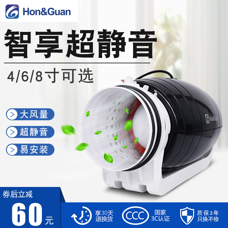 Hongguan mute pipe fan 4 inch 6 inch 8 inch kitchen smoke 150 exhaust air exchanger fan household smoke strong
