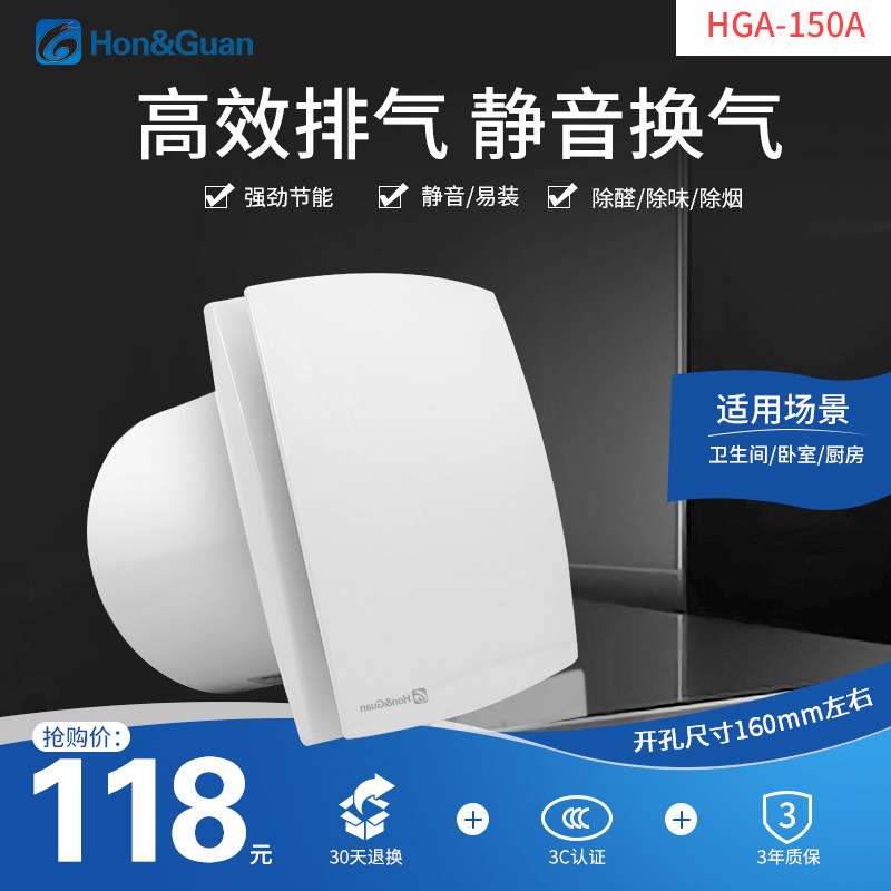 Hon Crowns 6 Inch Dressing Room Ceiling Exhaust Fan Window Style Exhaust Ventilator Kitchen Wall-mounted Exhaust Fan Household Muted