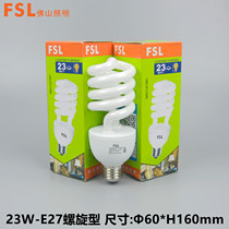 FSL Foshan 2U energy-saving lamp 3W5W8W11W13W15W18W23W3U straight tube E27 Luokou spiral energy-saving lamp