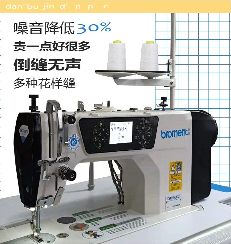 Máy bước hoàn toàn mới được vi tính hóa phẳng trên ô tô máy may công nghiệp tốc độ cao hoàn toàn tự động cắt chỉ tích hợp máy khâu ngược khâu âm thầm