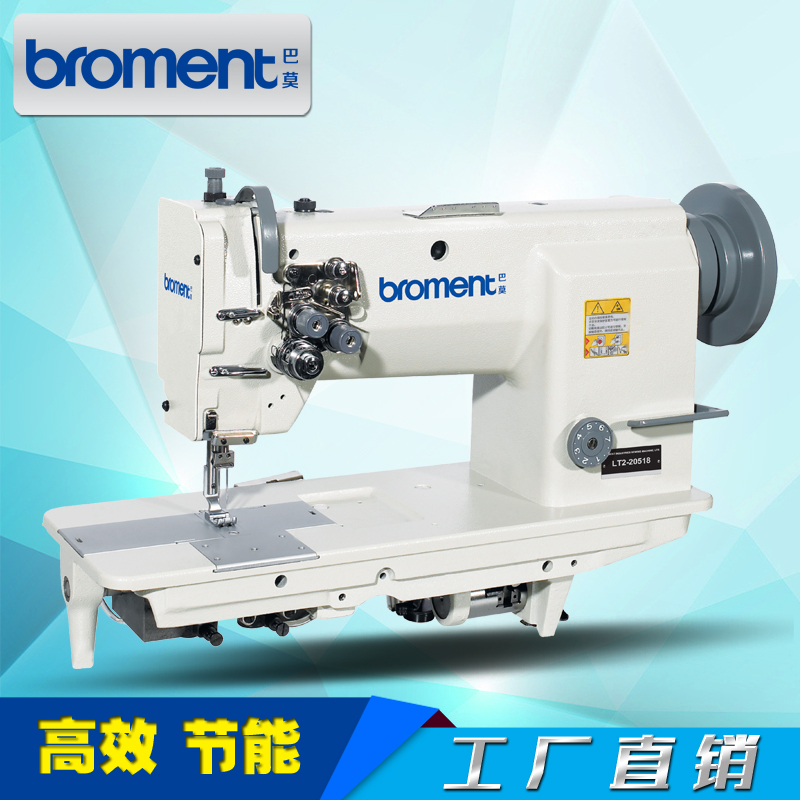 DU synchronous double needle car 20606 large rotary shuttle three with step double needle thick material sewing machine car seat cushion foot pad