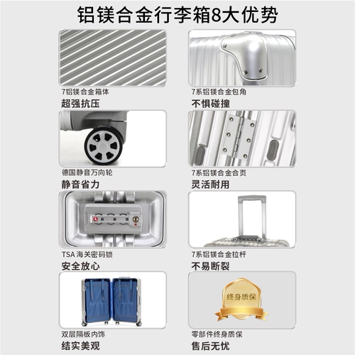 Металлический универсальный чемодан на колесиках подходит для мужчин и женщин, коробка, алюминиево-магниевый сплав, 32 дюймов