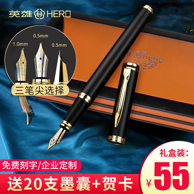 Hero Pen 6177 gift gift-giving students special beauty work pen ink sacks replace adult office men upscale hard pen elbow tips Brush Customize Lettering Girls Retro
