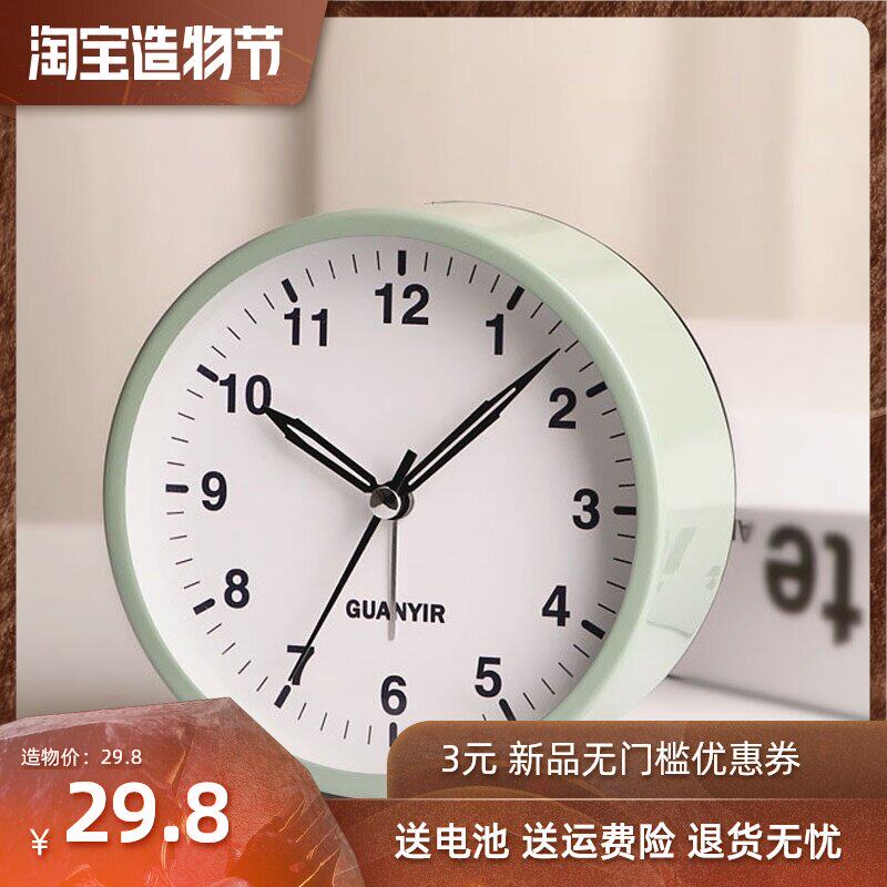 Student desktop mute alarm clock Children's digital desktop clock Simple modern living room Home bedroom bed clock