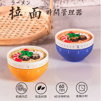 Mute home student childrens desktop creative personality ramen do questions mechanical timer kitchen timer reminder