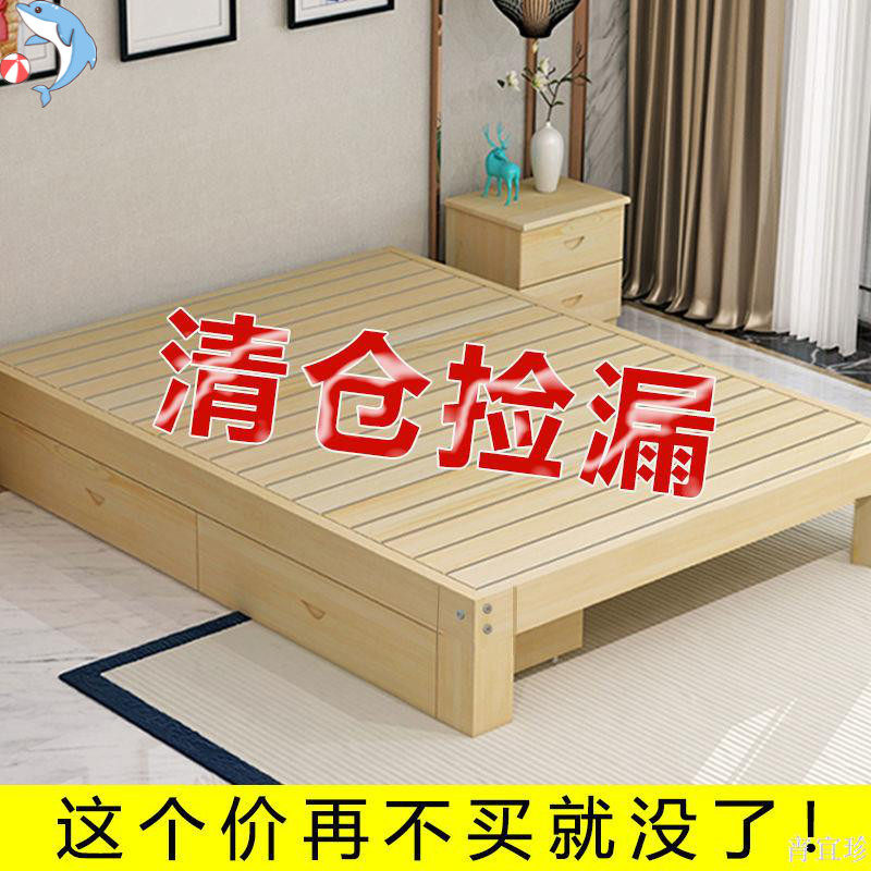 Tatami bed frame modern simple solid wood bed 1 8 m double bed for rental room