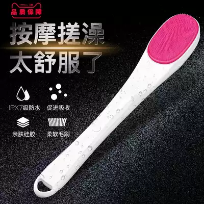 Electric bath artifact sonic vibration long handle massage automatic back rub silicone waterproof back bath bath brush