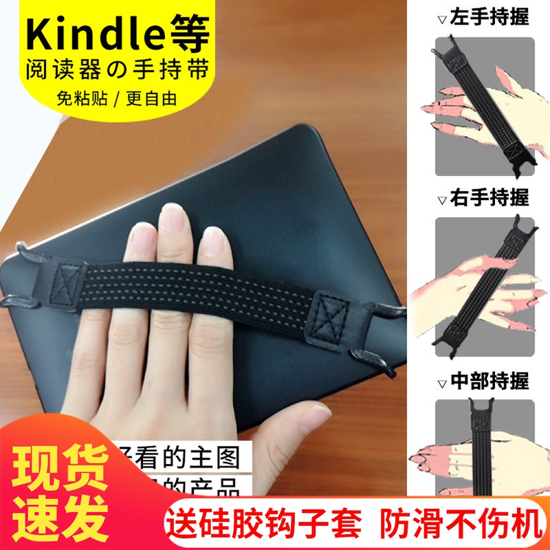 New kindle handheld reader non-patch paperwhite1234 Palm reading iReader storage bag kpw