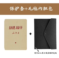 Специальная версия доставки пакета хранения