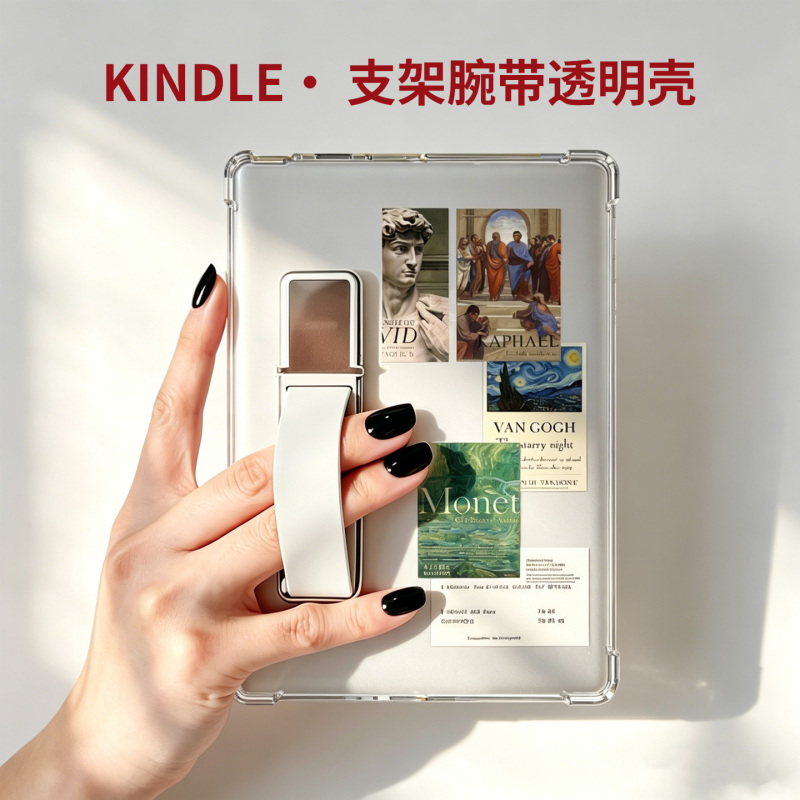 Kindle Protective Case Transparent Shell Kpw6 Stand Wristband Protective Case Kindle2024 Clear Water Case Transparent Shell Oasis Full-Cover Soft Shell Kpw123 Single-Sided Protective Case High Transparency Anti-Yellowing Kindle Protective Case Transparent Shell Kpw6 Stand Wristband Protective Case Kindle2024 Clear Water Case Transparent Shell Oasis Full-Cover Soft Shell Kpw123 Single-Sided Protective Case High Transparency Anti-Yellowing