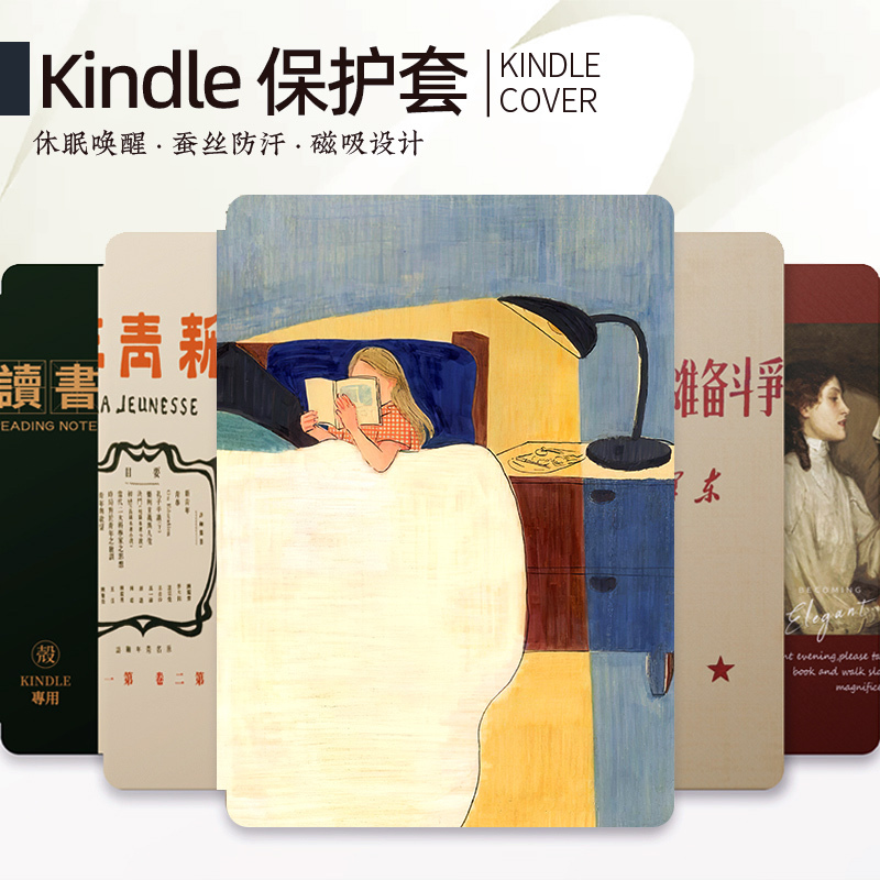 Original Kpw6 Protective Case Kpw123 Protective Shell Kindle2024 Youth Edition 2024 Leather Case Full-Cover Soft Case Kpw45 Sleep Mode Handheld with 1499Voyage Full-Cover Case 558 Protective Case Cover Original Kpw6 Protective Case Kpw123 Protective Shell Kindle2024 Youth Edition 2024 Leather Case Full-Cover Soft Case Kpw45 Sleep Mode Handheld with 1499Voyage Full-Cover Case 558 Protective Case Cover