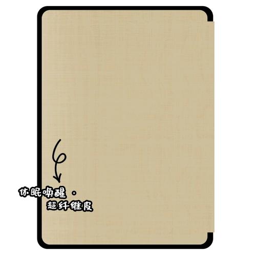 Чтение Ireader Light2 Защитный набор C6PRO СЛУЧАЯ A6 DOMATION ALL -PACK -PACKING PRENTAR