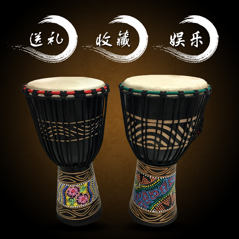 Starter African hand drum Lijiang 8 inch 10 inch 12 inch adult African drum children's hand drum African drum new pint listing