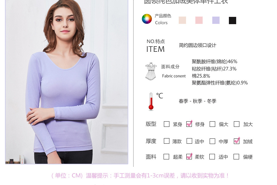Cổ tròn đồ lót nhiệt cộng với nhung dày cơ liền mạch áo đơn mảnh áo mùa thu quần áo nữ cơ bản áo lót giữ nhiệt nam đẹp