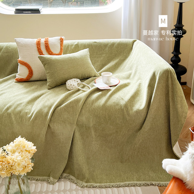 Manyuejia ins middle-aged green one-piece all-inclusive sofa towel universal full cover sofa cover chenille cover cloth towel