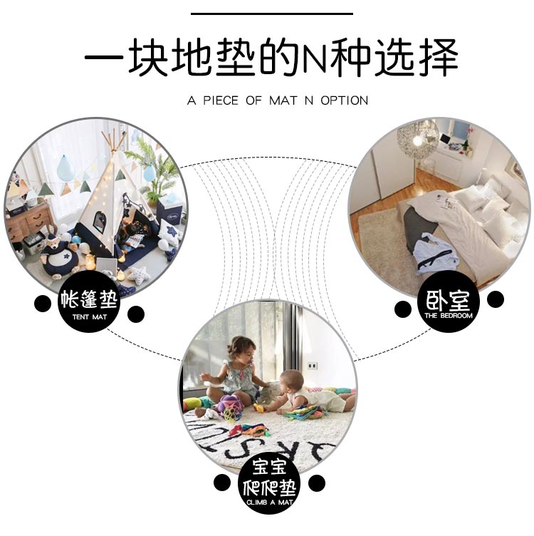 Ins Bắc Âu cotton đơn giản bóng phòng ngủ cửa sổ phòng ngủ trẻ em leo mat vòng phòng khách thảm lều giường nệm thảm lót