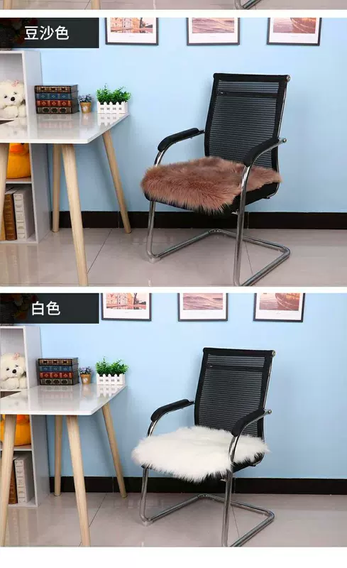 Ghế len giả đệm ông chủ văn phòng máy tính ghế sofa đệm mùa đông sang trọng thảm vuông pad có thể giặt đệm ghế papasan