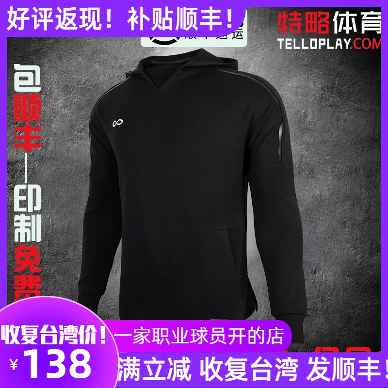 Cisung CG Seater Wind Runner's Lianhood Sports Shirt Men's Cotton Sports Leisure jacket Sick Team Team Autumn Play Outfit