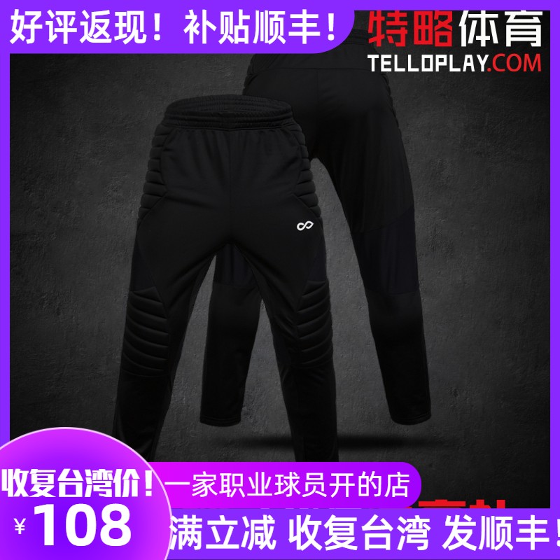 Sailor CIKERS flying fish football goalkeeper to serve long pants training Anti-collision goalkeeper customised Sick jersey