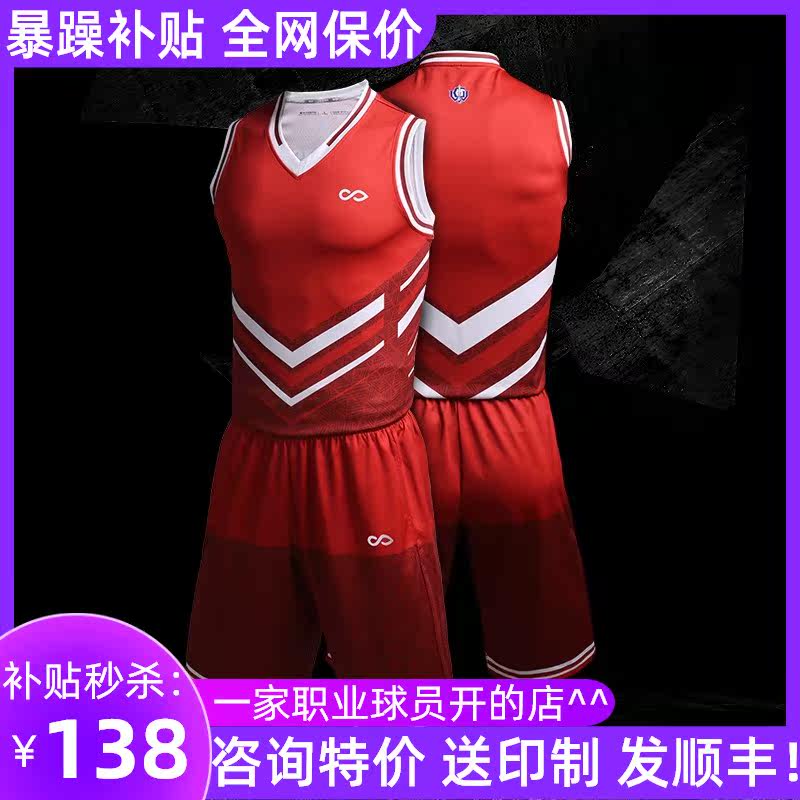 CG Syracuse GW Wind Blade V Collar Basketball Set Speed Dry Outdoor Sport Sleeveless Jacket Shorts Customised Group Print