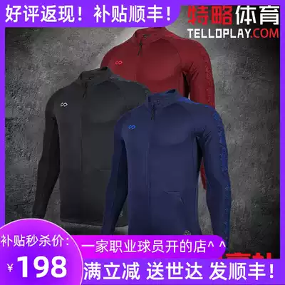 CG Saike CIKERS AI knitted sports jacket spring and autumn training appearance custom stand-up collar Saike jacket group purchase
