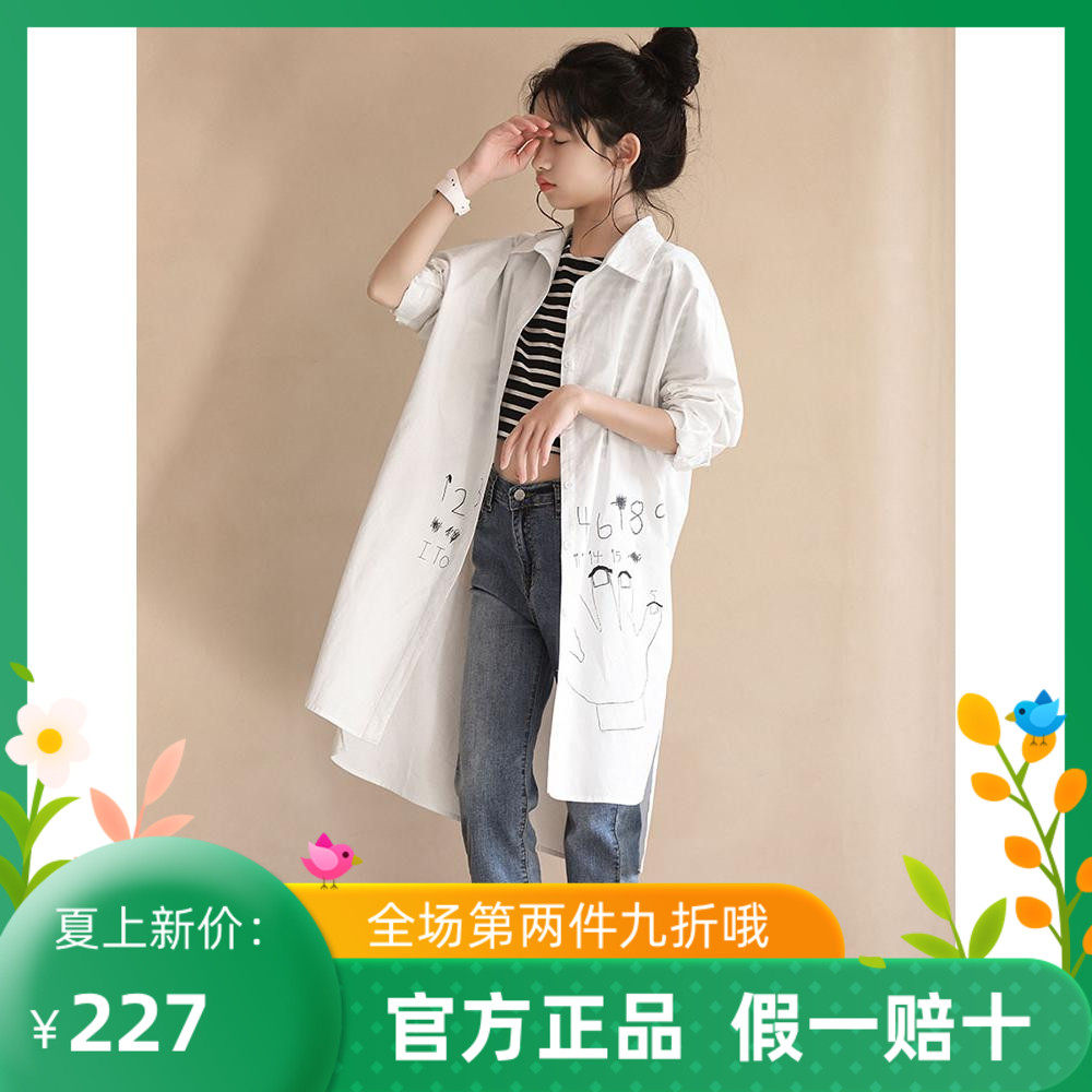 Trend Bala girls loose mid-length printed shirt big boy Japanese parent-child cardigan sunscreen casual air conditioning shirt