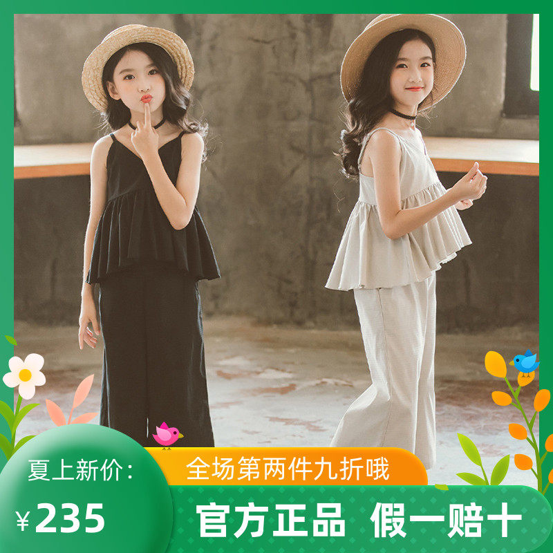 Trendy Bala Girl Sleeveless Vest Casual Two-piece Summer Mother Woman Clothing Small And Large Child Loose Broadlegged Pants Suit