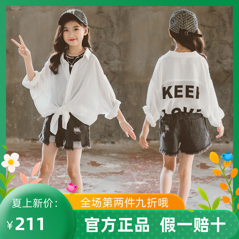 Trend Bala Girl Ice Silk Slim Fit Shirt Sunscreen Summer CUHK Child Long Version Breathable Shirt Air Conditioning Shirt