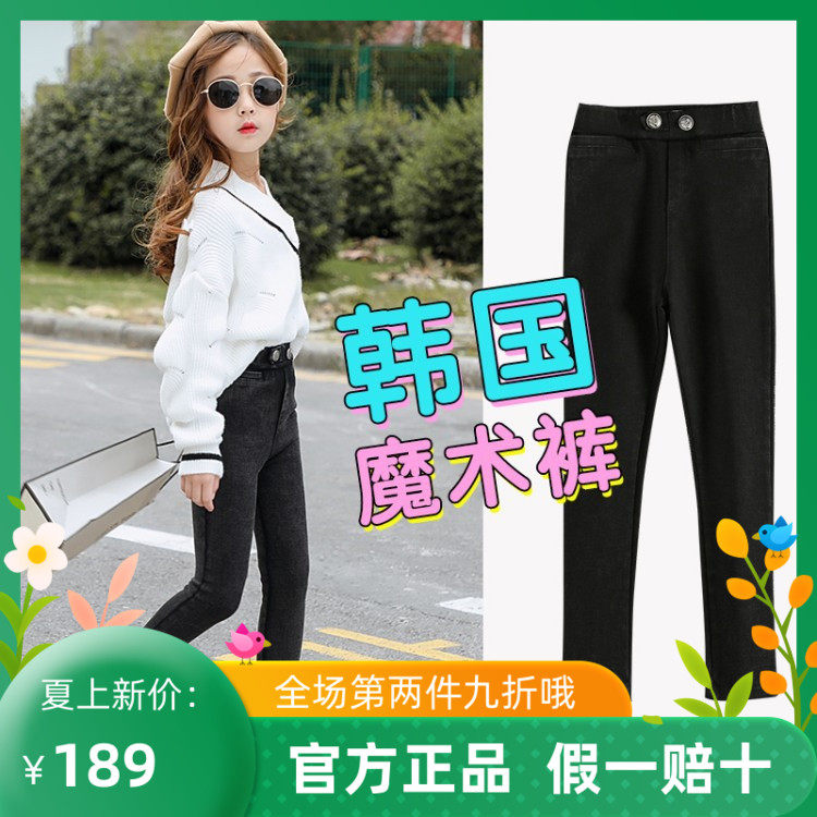 Trendy Bala Girl Pants 2022 Spring Models Children Casual Magic Pants CUHK Children Sashimi Elastic Jeans