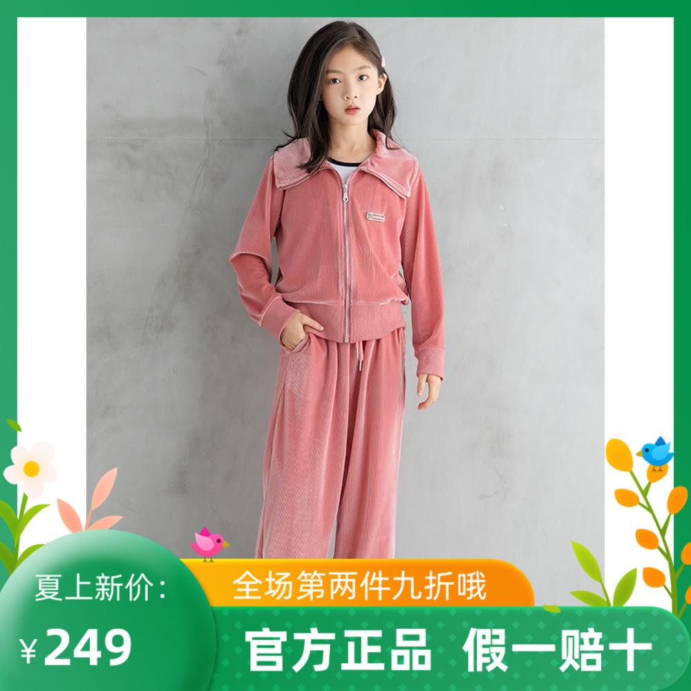 Current Bara Girl Pie Velvet Casual Set in Fall Winter Fall Clothes Two Pieces of Large Sweater Jacket