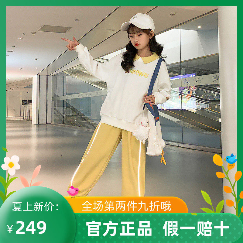 Trend Bala Girl Casual Sports Thick Cotton Suit Autumn Winter New CUHK Tong Suede Thickening of Two Sleeves