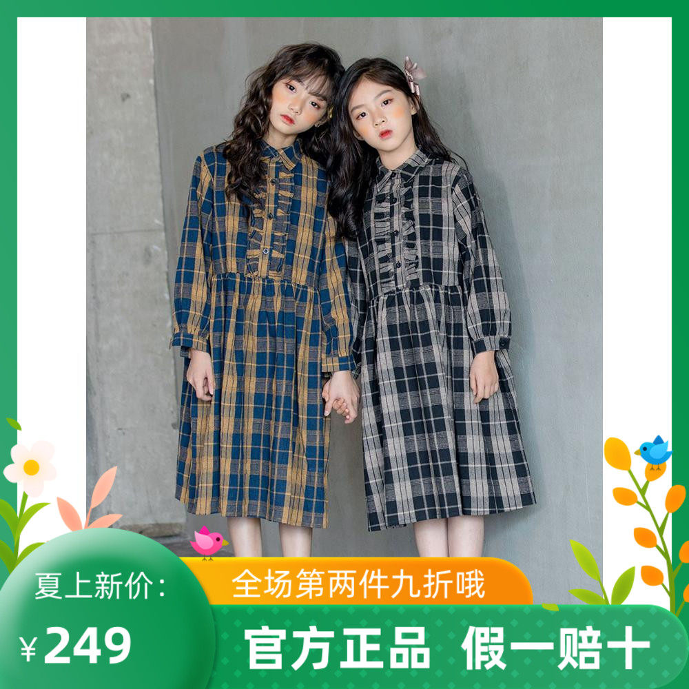 Trend Bala Girl Foreign Pie plaid shirt Ocean dress Spring and autumn new CUHK Loose Lace Midlength Dress
