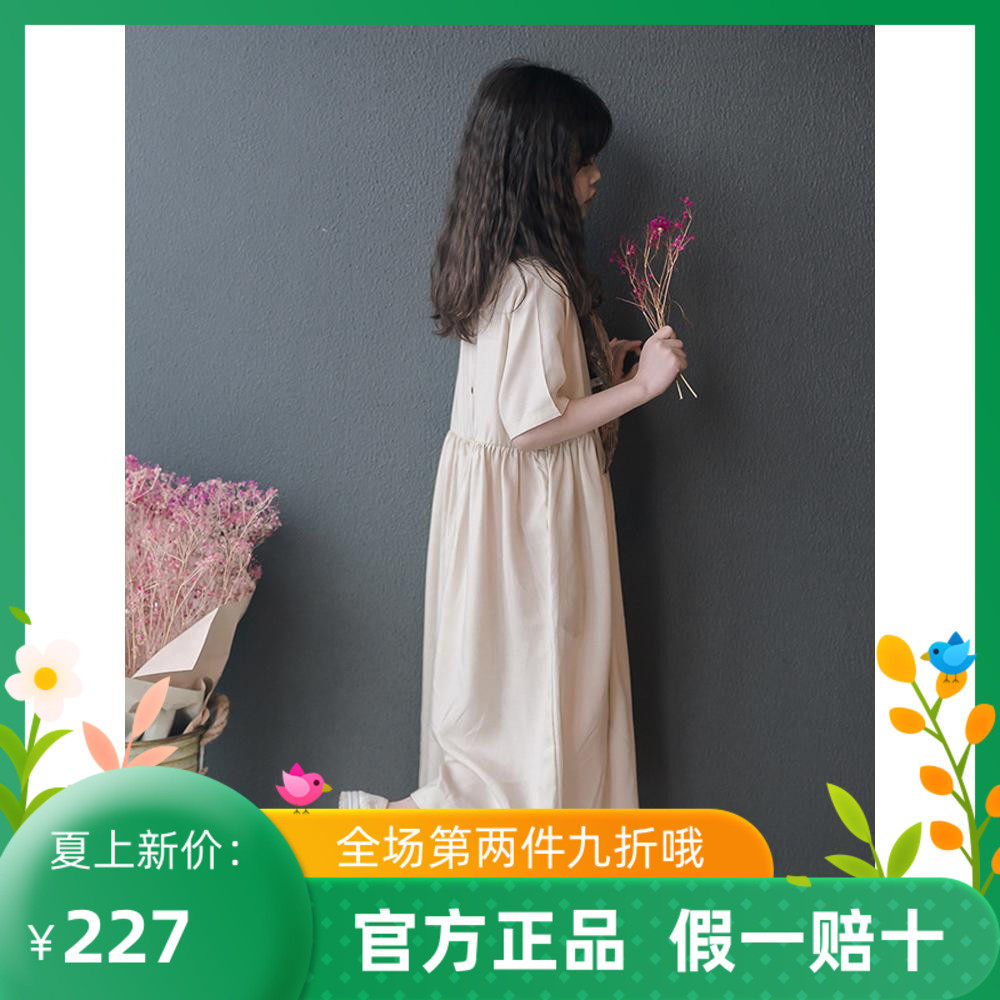 Trend Bala Girl Retro Foreign Fashion Summer Dress 2022 New CUHK Scout Round Collar A Word Princess Long Dress