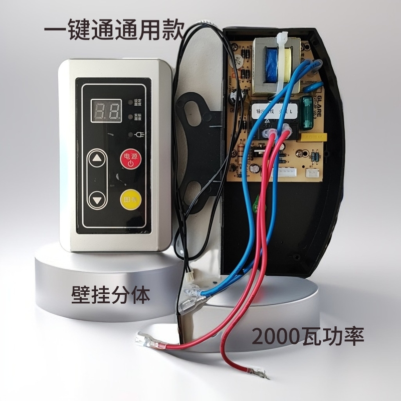 Balcony Wall-Mounted Solar Controller Universal Accessories Split Solar Water Heater Accessories