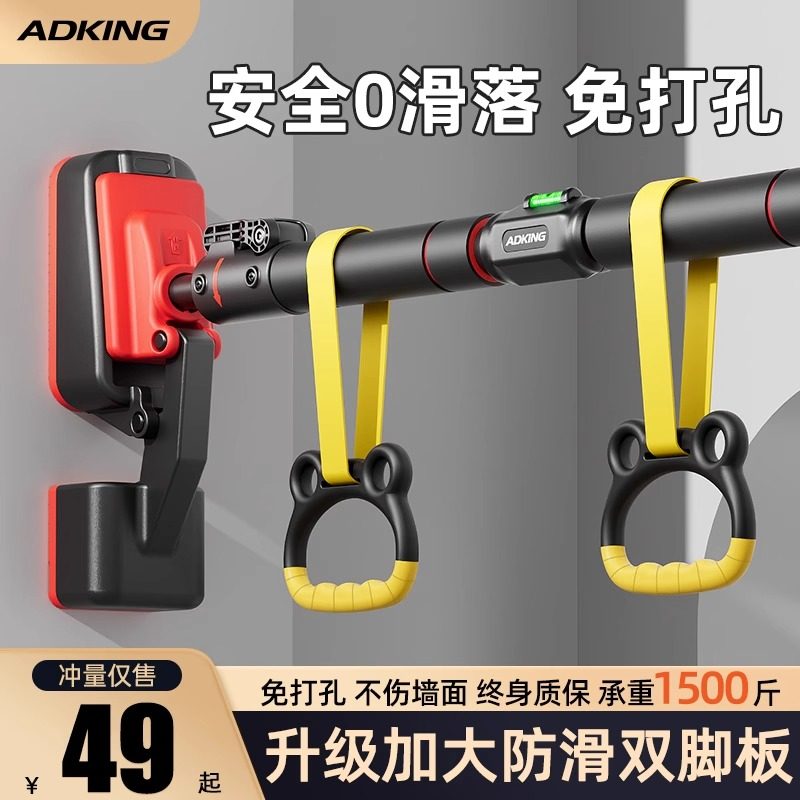 Single Bar Home Indoor Fitness Equipment Home Children Sports free from perforated Adult door Single-pole Lift Up-Taobao