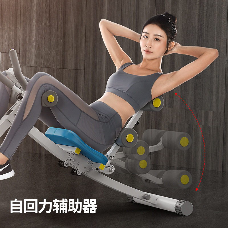 Abdominal machine abdominal muscle fitness equipment belly fitness equipment lazy belly exercise thin belly artifact household female abdominal exercise to reduce belly