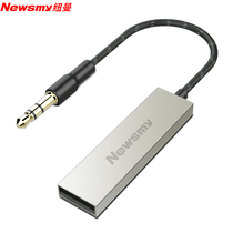 Newman Xiaodegrees AI Intelligent voice manipulation on-board Bluetooth MP3 lossless player C1 receiver AUX audio