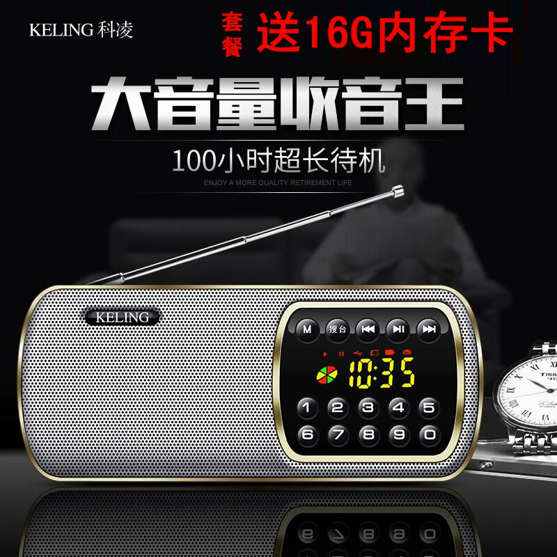 Âm lượng cực lớn Coring F3 loa đài phát thanh chất lượng âm thanh cao Máy nghe nhạc mini U MP3 MP3 Walkman 32G - Trình phát TV thông minh