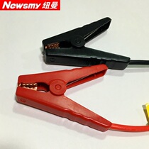 Newman Emergency Start-up Power Clip Hitch Firing Line Battery Connect Car Load Hitch Charging Ppap Fire Hitch Wire
